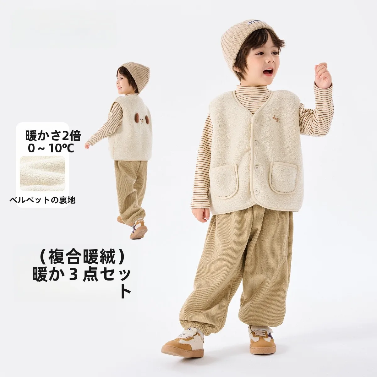 15度の気温で何を着 るか？冬の日常に合うトップスとパンツの選び方とは