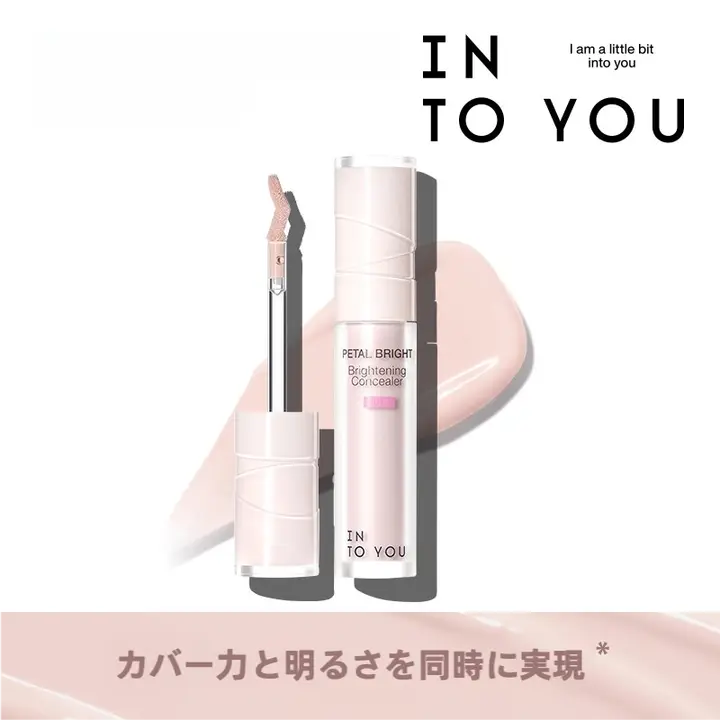 INTO YOU 明るさを引き出すコンシーラー【なめらかな塗り心地・自然な仕上がり】