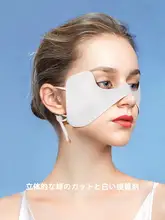 蝶々型かけるタイプのフェイスマスク【アウトドア・紫外線防止・顔頬部と目元保護】