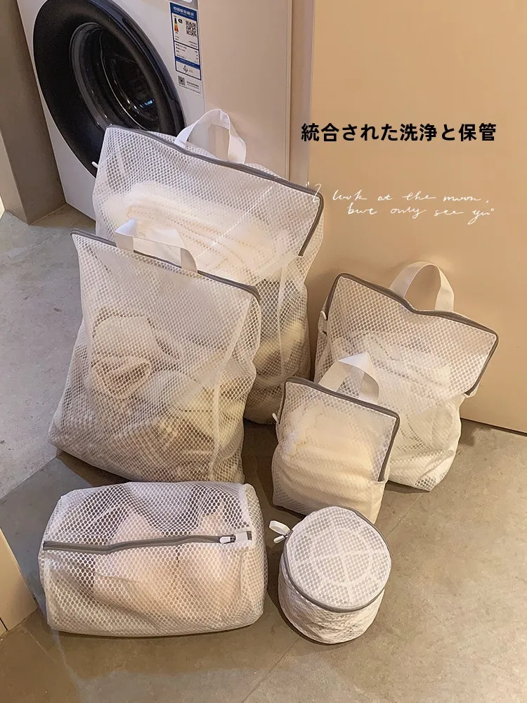 ブラジャーを洗濯機で洗う際のネット選び：洗濯ネット【洋服・毛衣・ブラジャー用・網目タイプ・型崩れ防止】の実用性と使い方