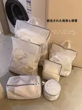 洗濯ネット【洋服・毛衣・ブラジャー用・網目タイプ・型崩れ防止】