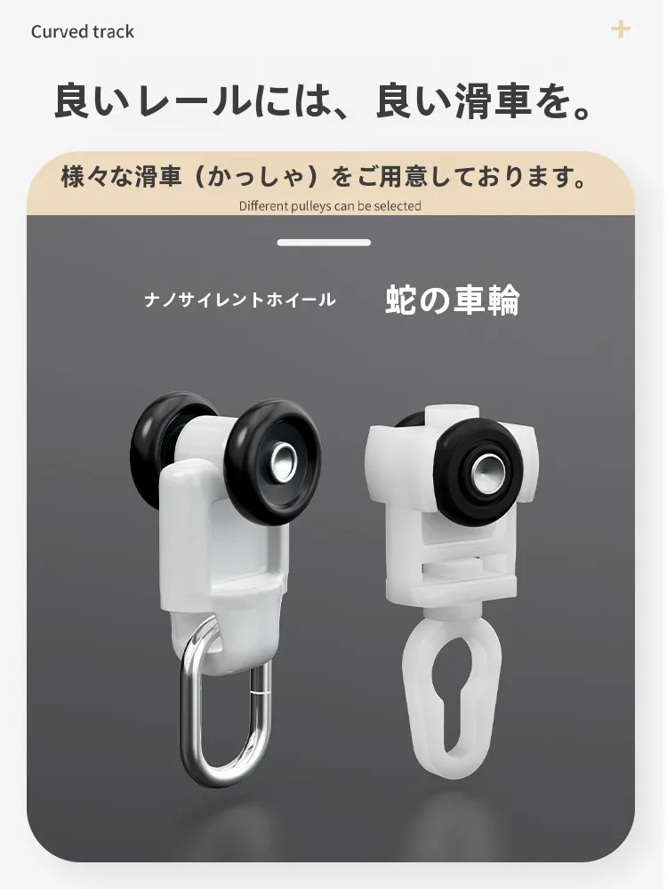 コーナン カーテン レール：内嵌式蛇腹レールの静音・耐久性と設置実績