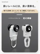 内嵌式蛇腹カーテンレール【滑車フック付き・天井取り付け・アルミ製・静音】