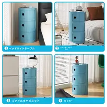 北欧風 ミニナイトテーブル【穴あけ不要・収納可能・丸型】