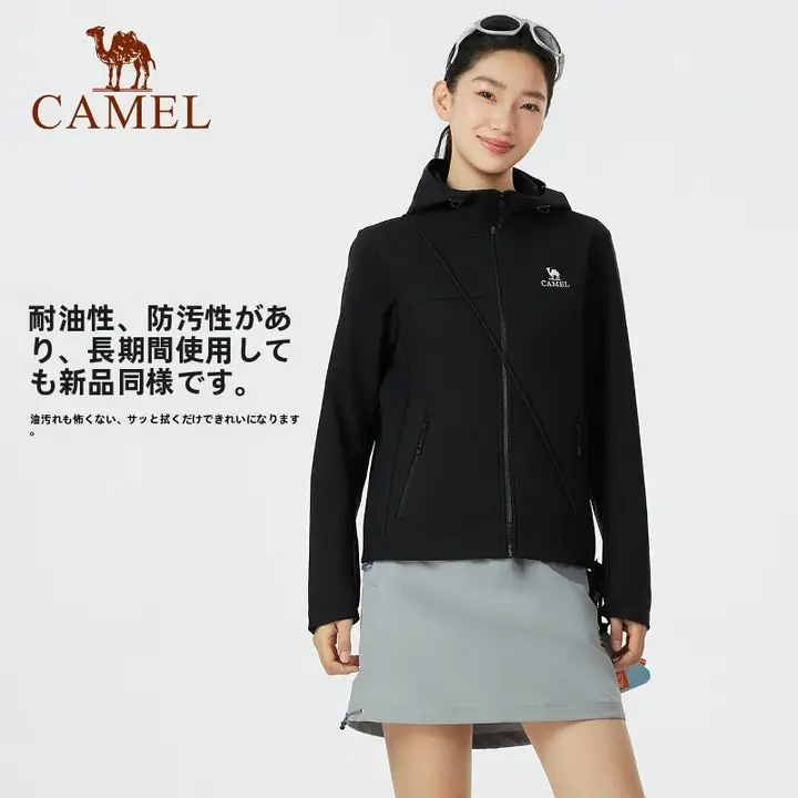 Camel 防風・防水のアウトドアソフトシェルジャケット【男女兼用・春用・撥水加工】
