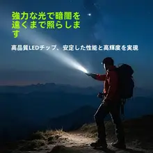 アウトドア用ミニキャンプライト【強力充電式・超明るいLED・携帯型・緊急用】