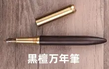 手作り真鍮 ペン 純銅ペン無垢材 ペン