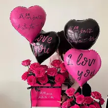 ハート型ILOVEYOUアルミ製バルーン【装飾用・バレンタイン・結婚・プロポーズ】