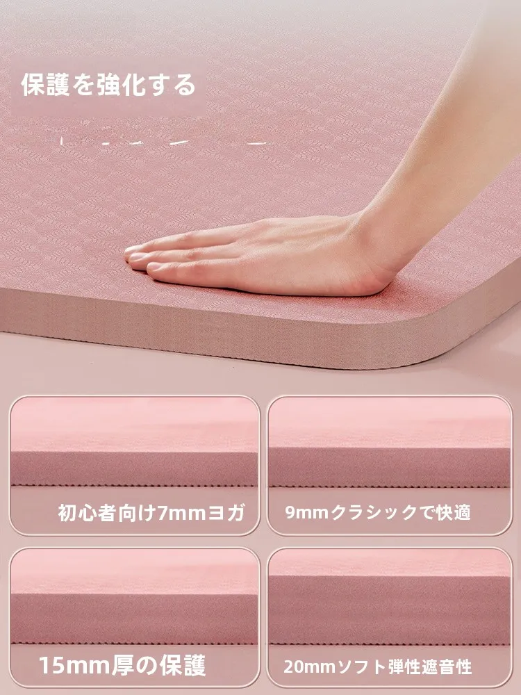厚型ダブルヨガマット：防滑・音吸収・家庭用長尺モデルの実用性と選定基準