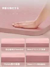 厚型ダブルヨガマット【防滑・音吸収・家庭用・長尺】