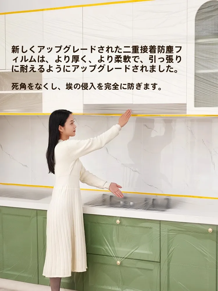 透明ビニールシートの使い方と性能：朗格防塵フィルムの実際の応用と比較
