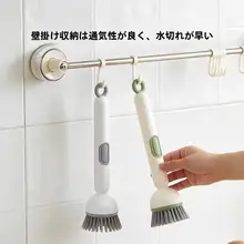 キッチン用長柄ブラシ【回転式・汚れがつかない・多機能】