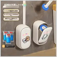 可愛い犬デザインのトイレブラシ【壁掛け用・長柄・使い捨て】（セットアップ対応）
