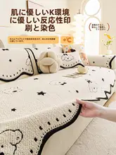防滑機能付きカートゥーンデザインのソファクッション【多用途・猫の引っかき防止・秋冬用】