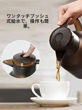 ガラス真空内蔵の保温ポット【家庭用・オフィス用・ポータブル・温度維持】