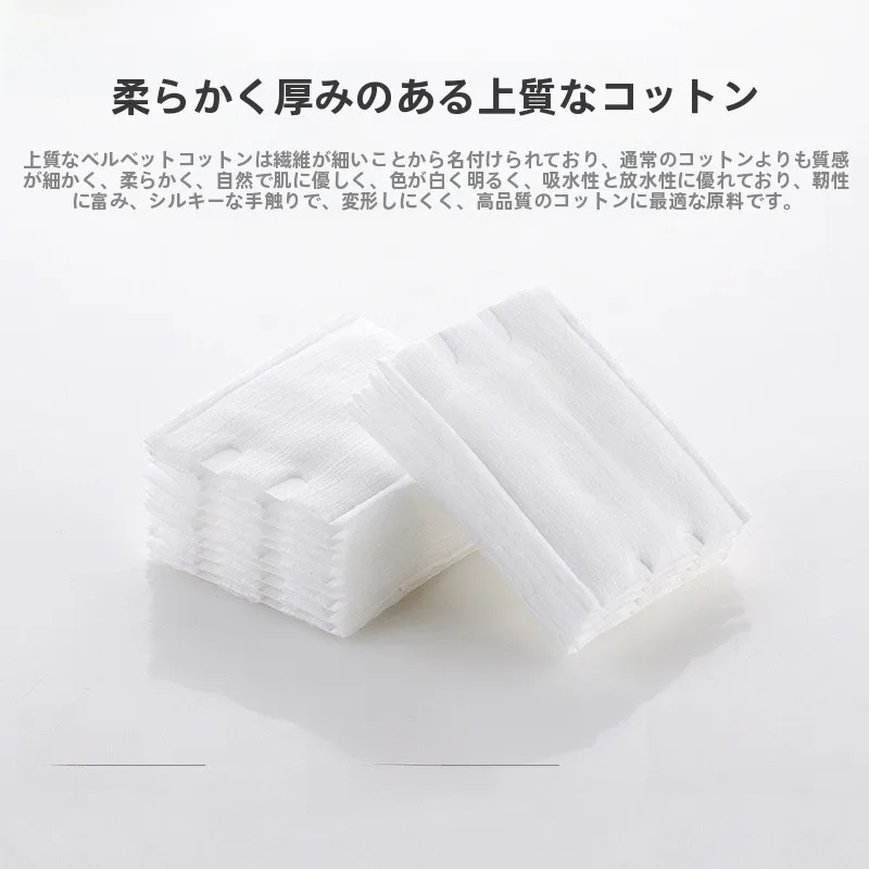 MSQ両面使用可能な化粧用コットン：乾湿両用で肌への負担を最小限に