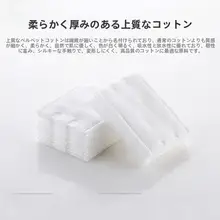 MSQ 両面使用可能な化粧用コットン【三層加工・厚手・乾湿両用・五個入り】（セットアップ対応）