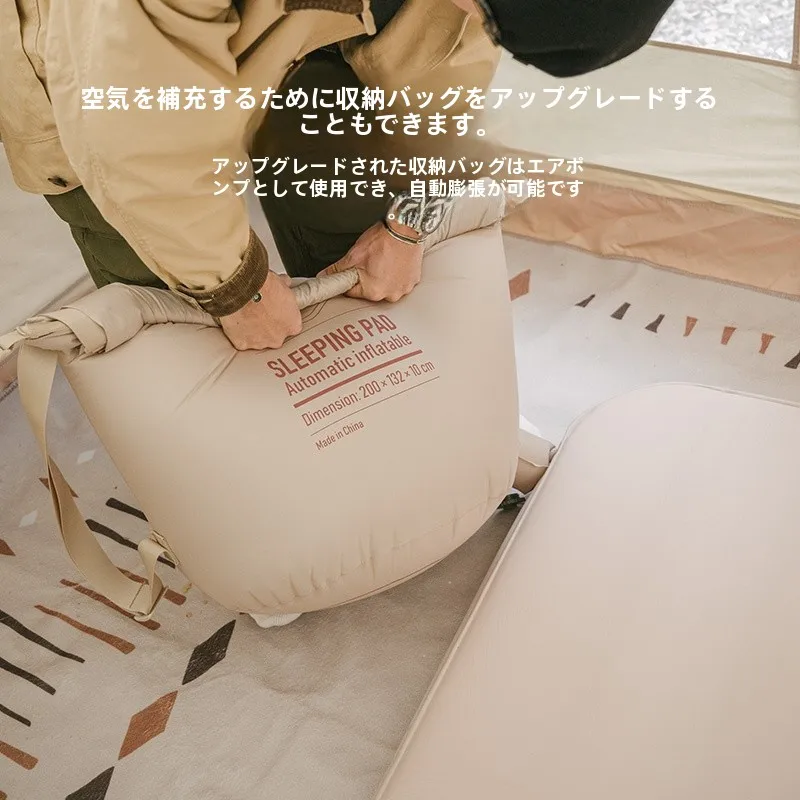 2人でキャンプするとき、寝る場所は本当に大切？自然に溶け込むための「自動膨張マット」の選び方