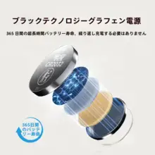 紛失防止器 紛失防止定位装置 子供 お年寄り向け GPS 追跡 小型 隠れた
