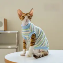 GINGERAIN 冷感ストライプ猫用タンクトップ【無毛猫・エアコン対応・夏用】