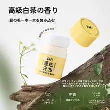 即席で使用できる！髪のボリュームアップパウダー【携帯便利・オイルコントロール・パウダータイプ】