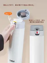 保温ボトル【男性用・携帯型・ポップアップキャップ・大容量・ステンレス製】