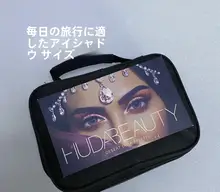 メイクブラシ収納ケース【書籍デザイン・刺繍ツール・眉毛ペン・ネイル用品収納】