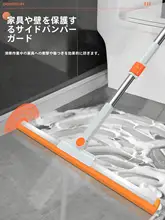 家庭用魔法の掃除用はたき【フロア用・シリコン製・水切り機能】
