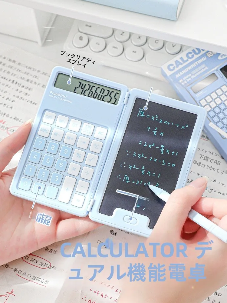 おしゃれな手書き計算機：仕事効率化に役立つ学生向け小型デバイス