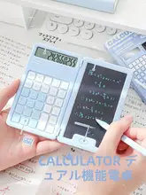 おしゃれな手書き計算機【学生向け・小型・オフィス用】