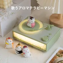 アロマブルートゥーススピーカー【ギフトセット・女性向け・誕生日プレゼント・新婚祝い】