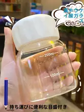 ガラス製飲料カップ【女性向け・シェイカータイプ・ハンドル付き・豆乳・牛乳・コーヒー用】