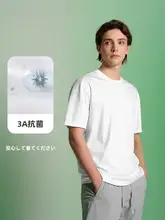 極上の柔らかさの白色Tシャツ【メンズ・フィット・夏用・抗菌】