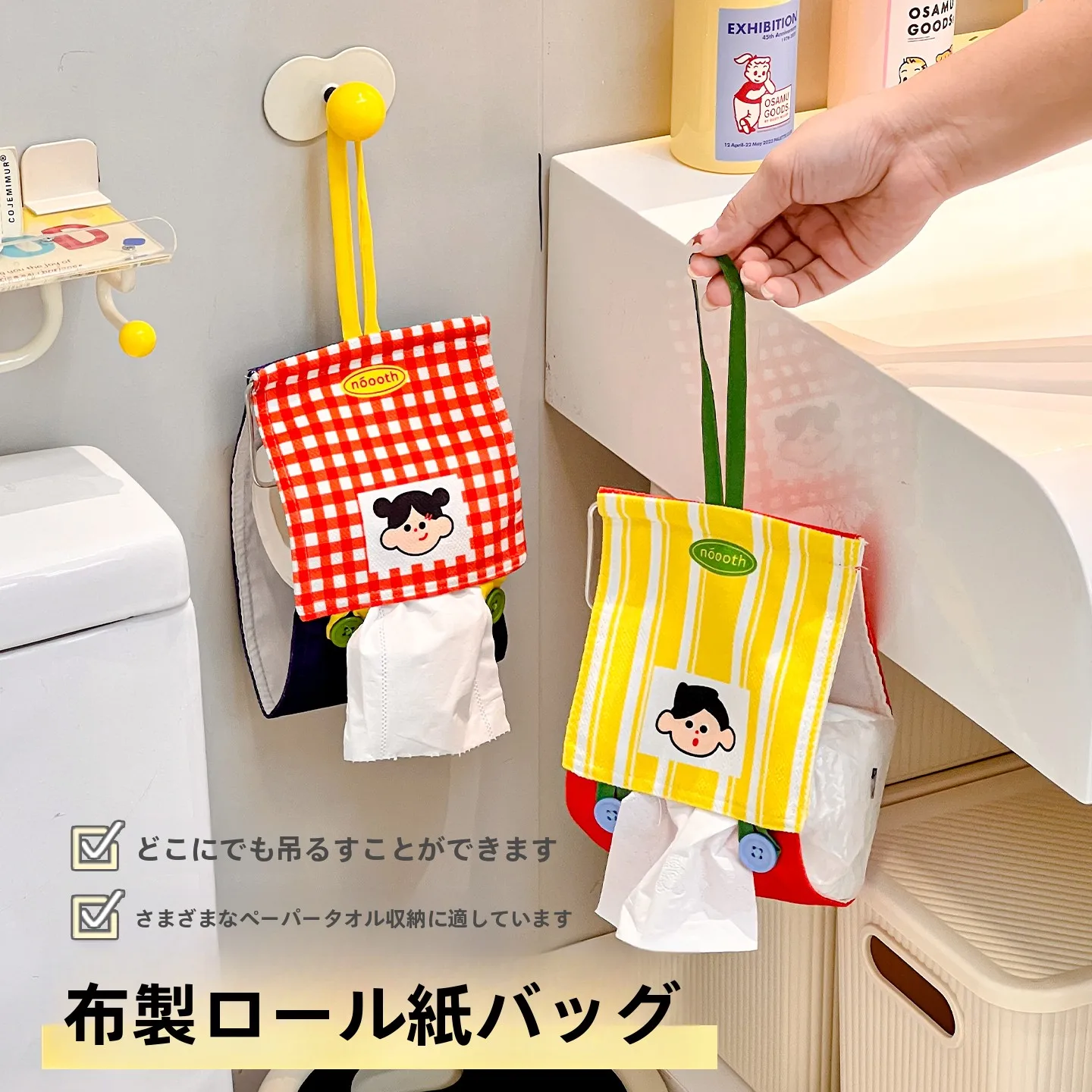 トイレットペーパーホルダーのワンタッチ機能は本当に使いやすいの？