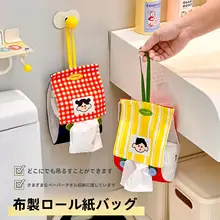 かわいいトイレットペーパーホルダー【吊り下げ式・衛生的な収納】