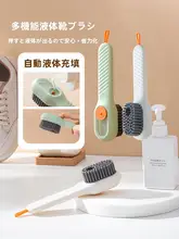 家庭用液体添加式ソフトブラシ洗浄シューズブラシ【押し込み式・傷つけない設計】