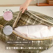 カラフルチェック柄のクッションスツール【アンティーク風・リビング用・ソファフットスツール】