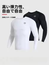 RIGORER コンプレッションウェア メンズ 長袖 吸汗速乾 快適な着心地 ランニング トレーニング フィットネス インナー 秋