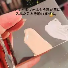 リング型ファンデーションカラー パレット【美容用・口紅・アイブロウクリップ・ステンレス製】