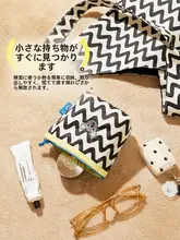 持ち運び便利なミニ化粧ポーチ【カード収納・生理用品収納・内ポケット付き】