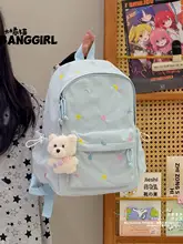大容量の可愛いリュックサック【学生向け・旅行用・シンプルデザイン】（セットアップ対応）