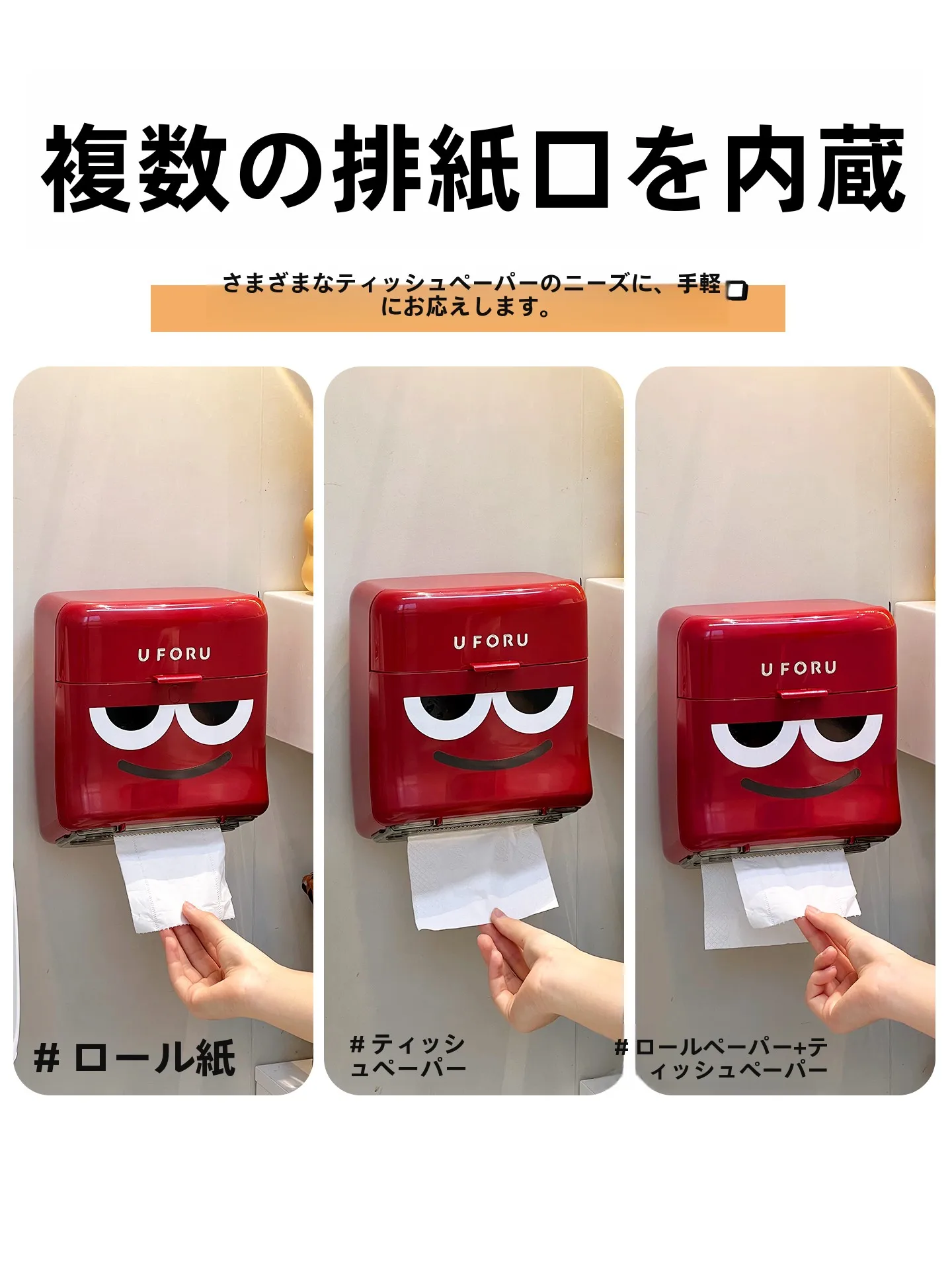 トイレペーパーホルダー DIYで失敗する主な理由は？この「可愛いティッシュボックス」が解決する