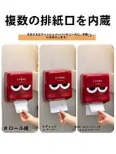 可愛いバスルーム用ティッシュボックス【穴あけ不要・トイレ用・生理用品収納】