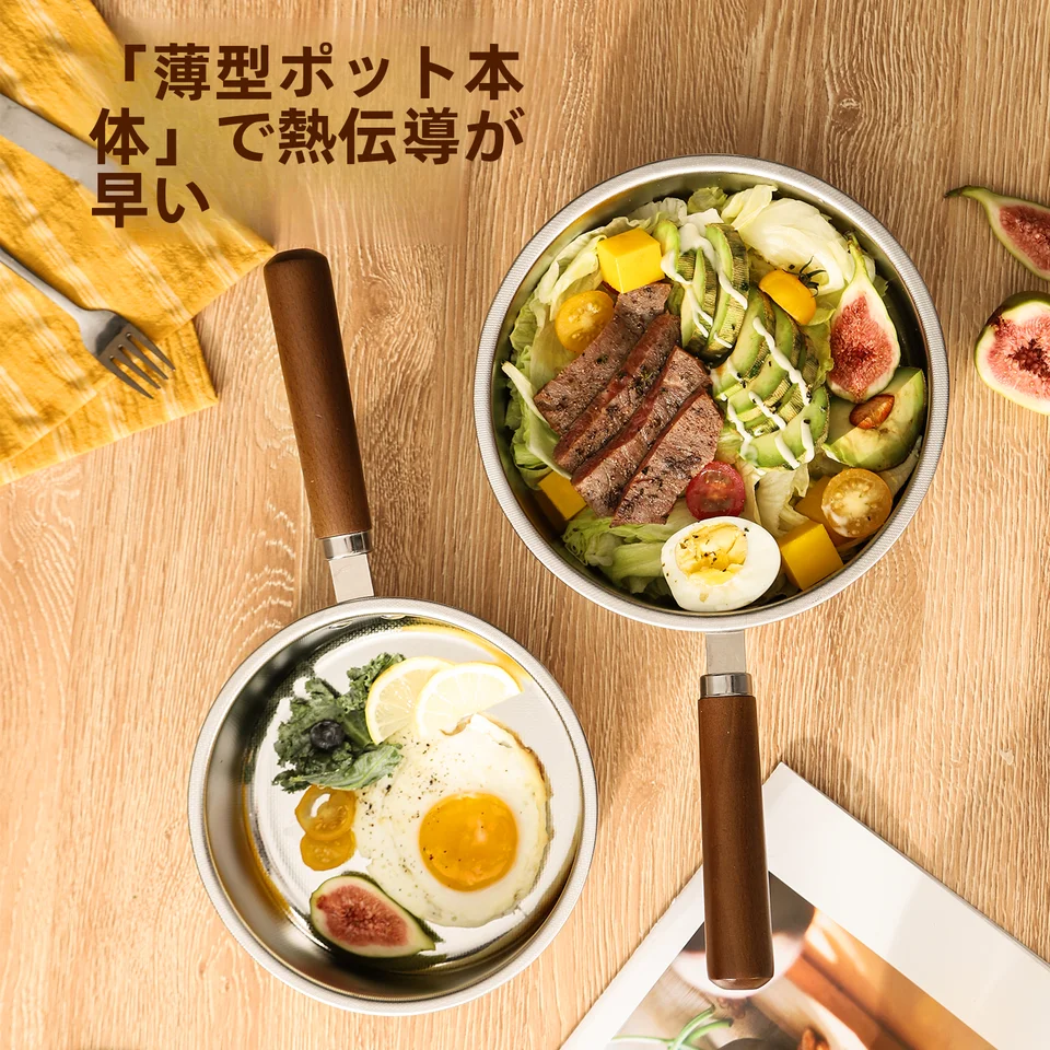 304不鏡鋼のフライパン【卵焼き・ステーキ調理用・ノンスティック】