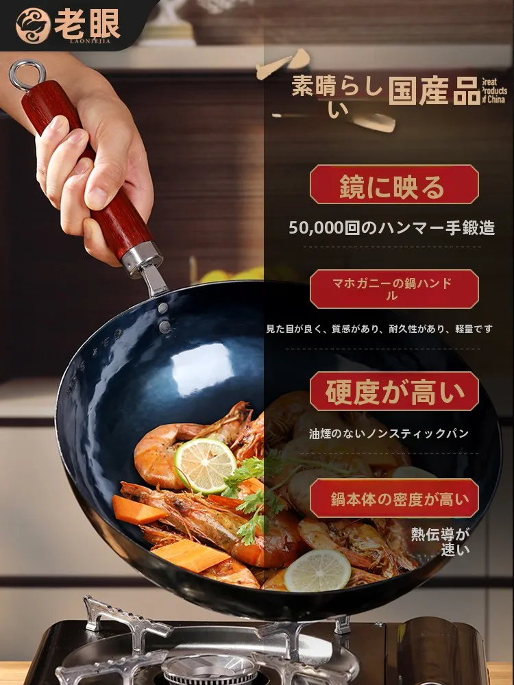 木製ハンドルの丸底鉄製フライパンの手入れと焦げ落としガイド