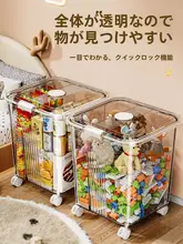 おもちゃ収納ボックス キッズ 男の子 女の子 大容量 家庭用 ぬいぐるみ ブロック おやつ収納