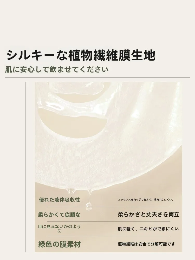 肌を潤すフェイスマスクを選ぶなら、何が大切なのか？