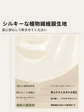肌を潤す！保湿効果の高い中草集のフェイスマスク【女性用・水分補給・弾力アップ】