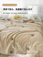 夏用薄型エアコンブランケット【大豆繊維・洗濯機対応・シングル／ダブル対応】