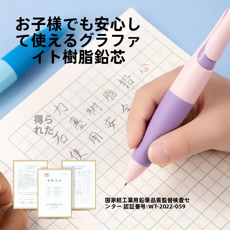 得力136矫姿活动铅笔：女性学生书写辅助的科学设计解析